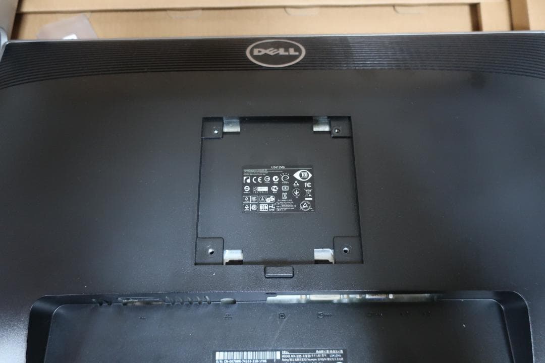Dell U2412M　24型 1920ｘ1200