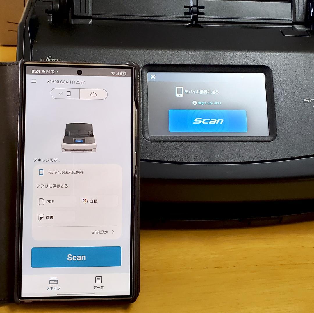 スキャナー ScanSnap IX1600