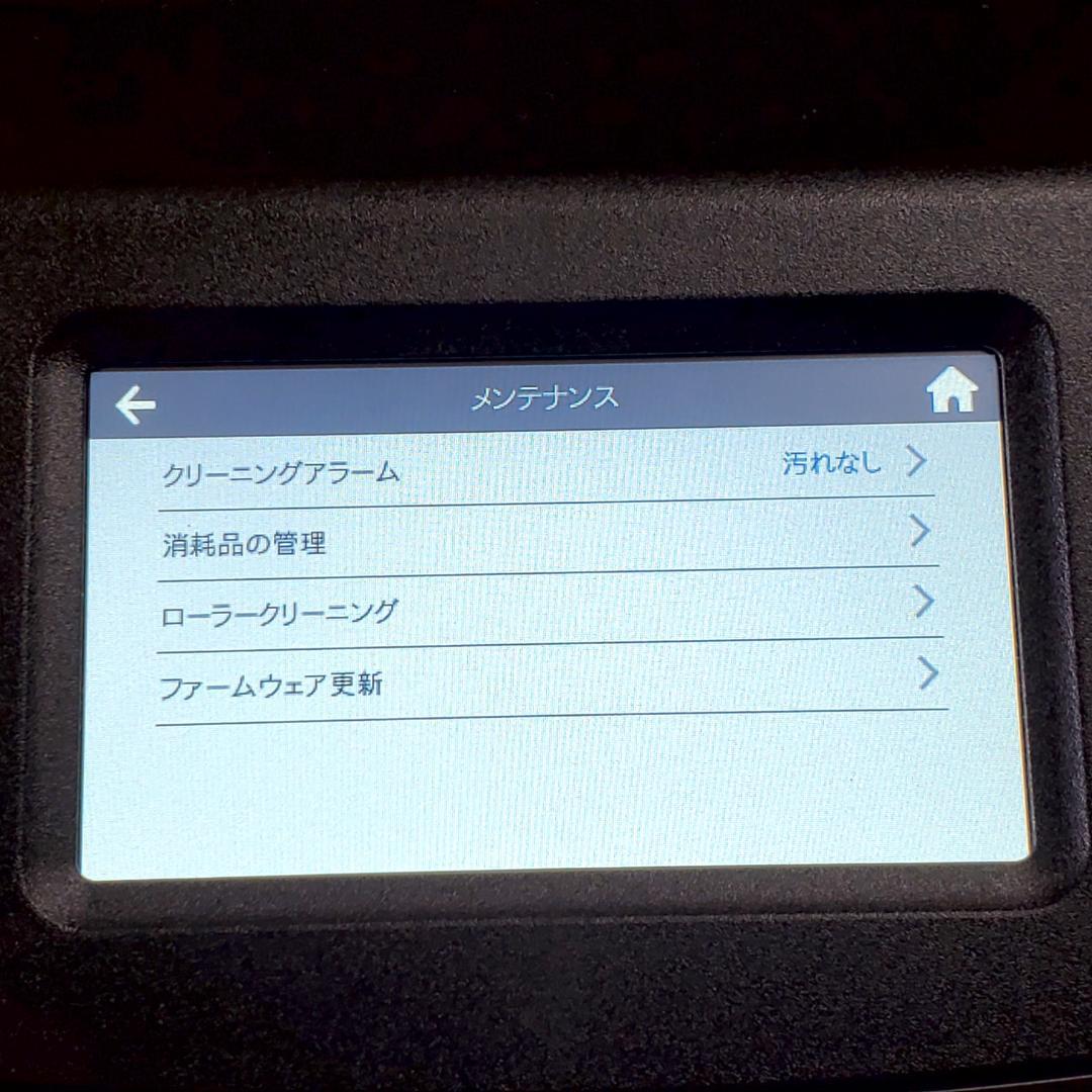 スキャナー ScanSnap IX1600