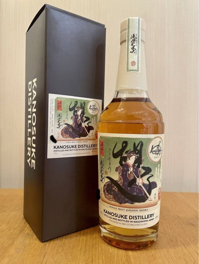 ケンズチョイス 嘉之助　【186本限定】