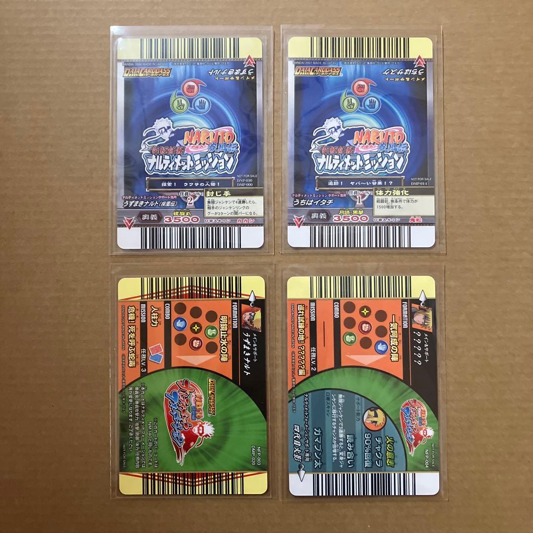 ちくわ様　リクエスト品