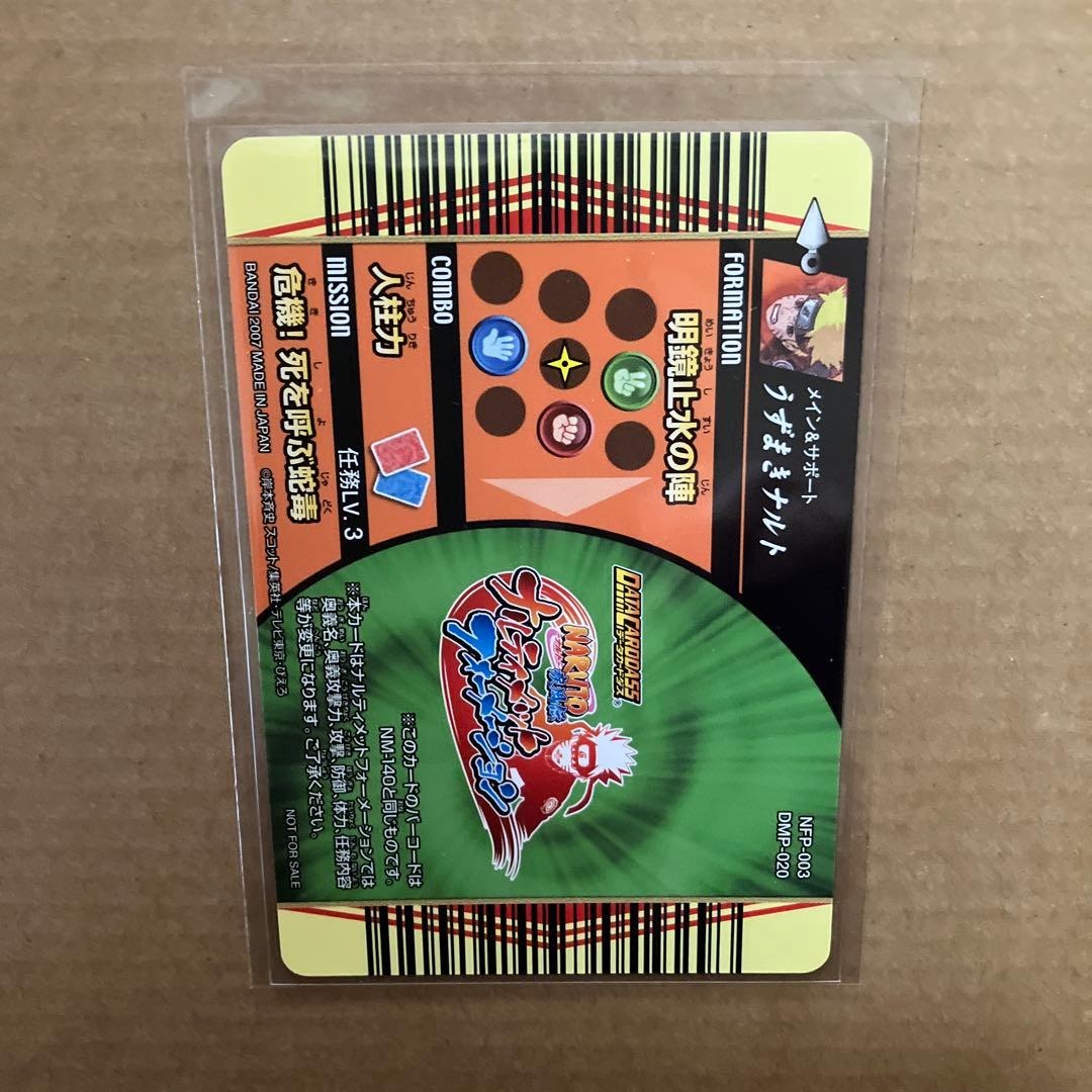 ちくわ様　リクエスト品