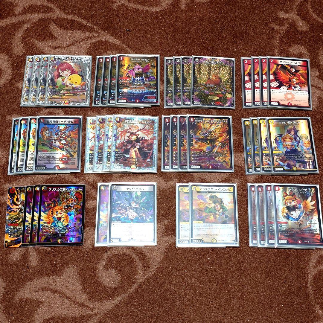 デイガファイアーバード デッキ 高レート ハイレート デュエマ