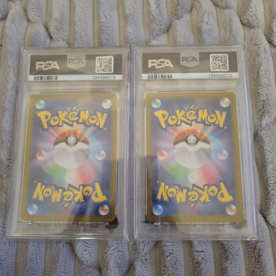 カイロス AR マラカッチAR PSA10