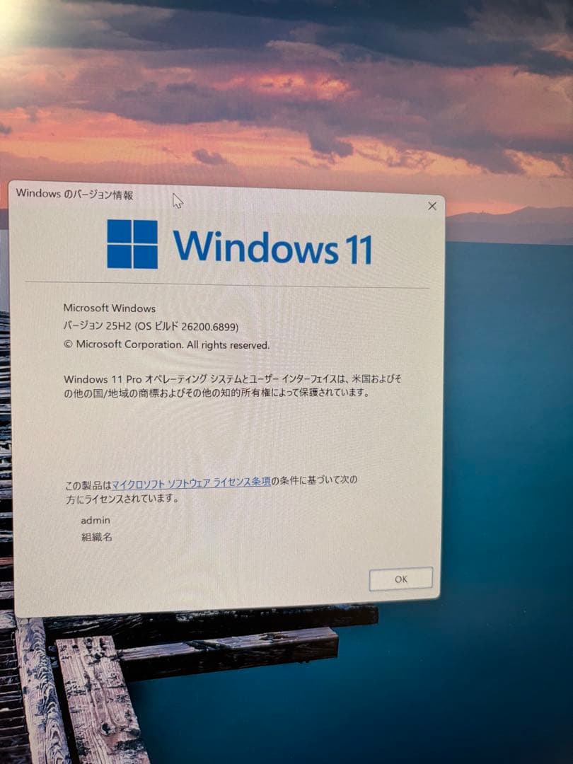 DELL OptiPlex 3050 i7-6700 SSD256GBメモリ8G