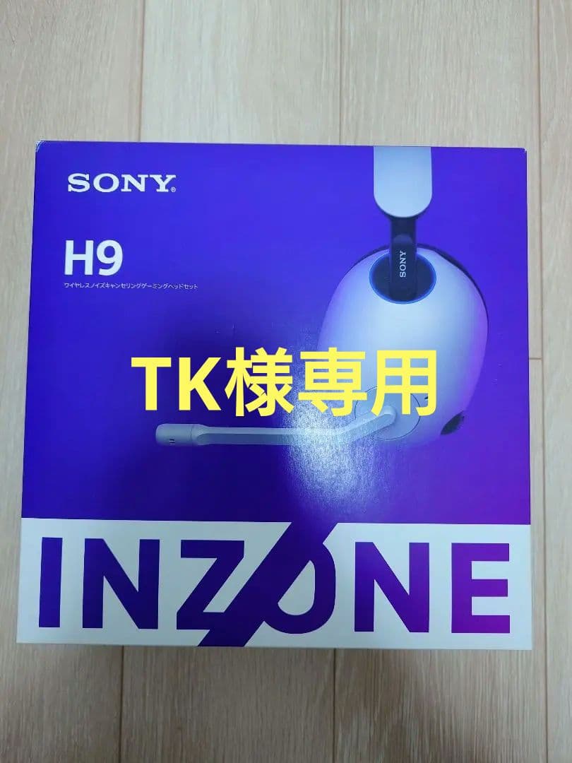 TKSONY INZONE H9 ゲーミングヘッドセット