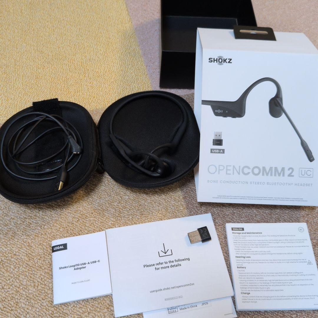 SHOKZ OPENCOMM2 UC USB-A ショックス 骨伝導ヘッドセット