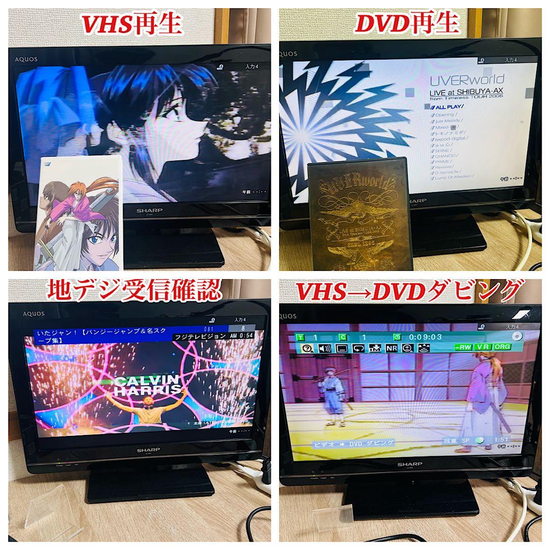 DXアンテナ DXR160V ダビング機能搭載機　分解メンテナンス済み