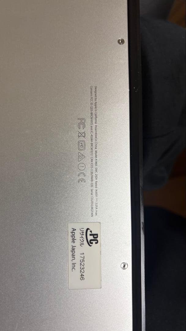 【ジャンク品】Apple MacBook Air シルバー