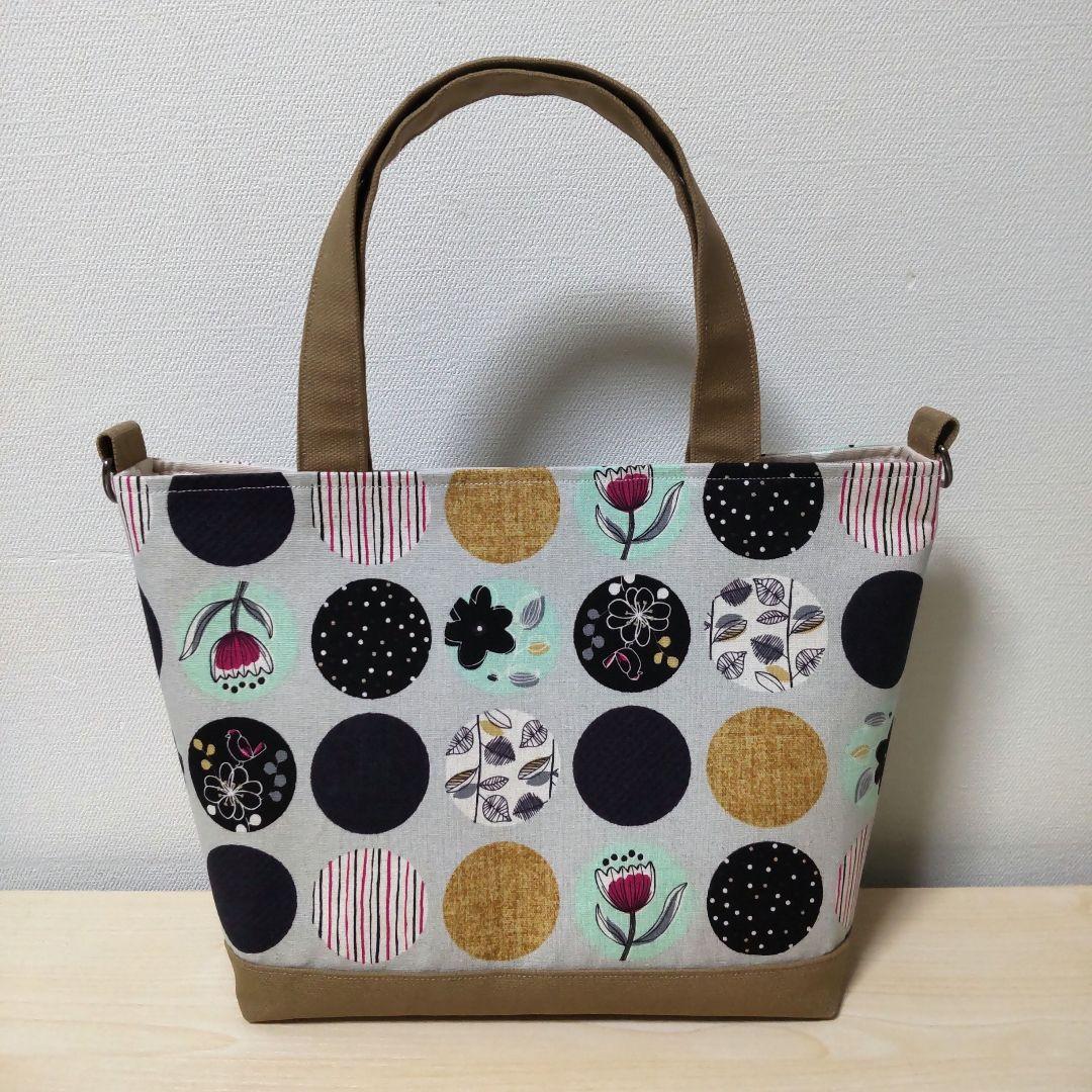 【11月】えっこ①