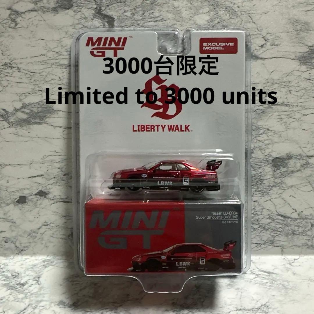 リバティーウォーク 日産 LB-ER34 ブラジル限定 レッドクローム