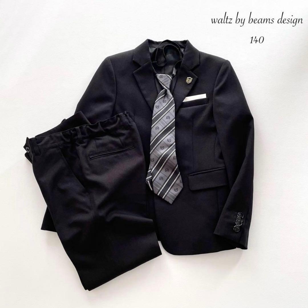 waltz by BEAMS .. ビームス フォーマルスーツ 卒業式 黒系