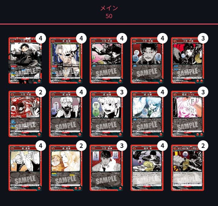 ユニオンアリーナ　カグラバチ　赤　千紘　伯理　デッキ