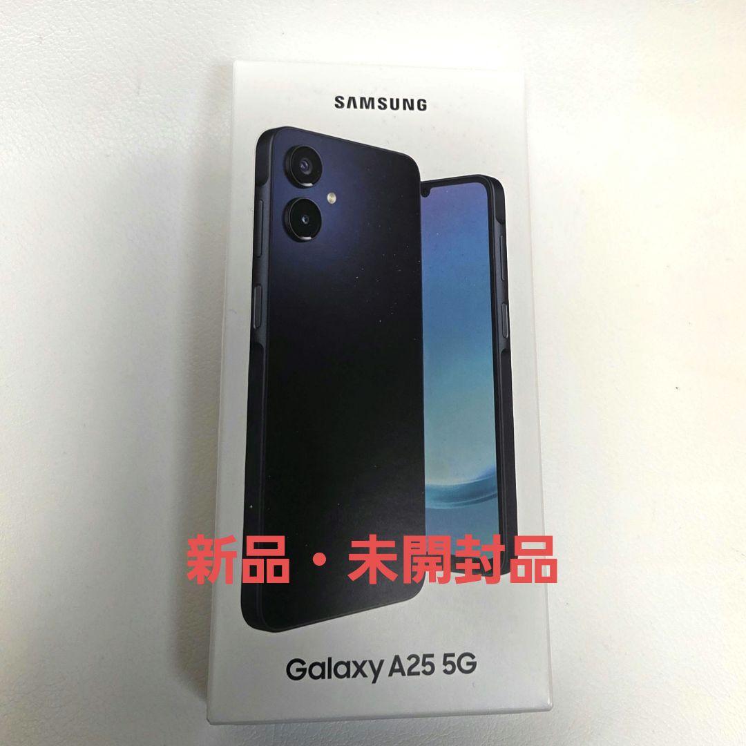 【新品未使用、未開封】Samsung Galaxy A25 5G 本体 ブラック