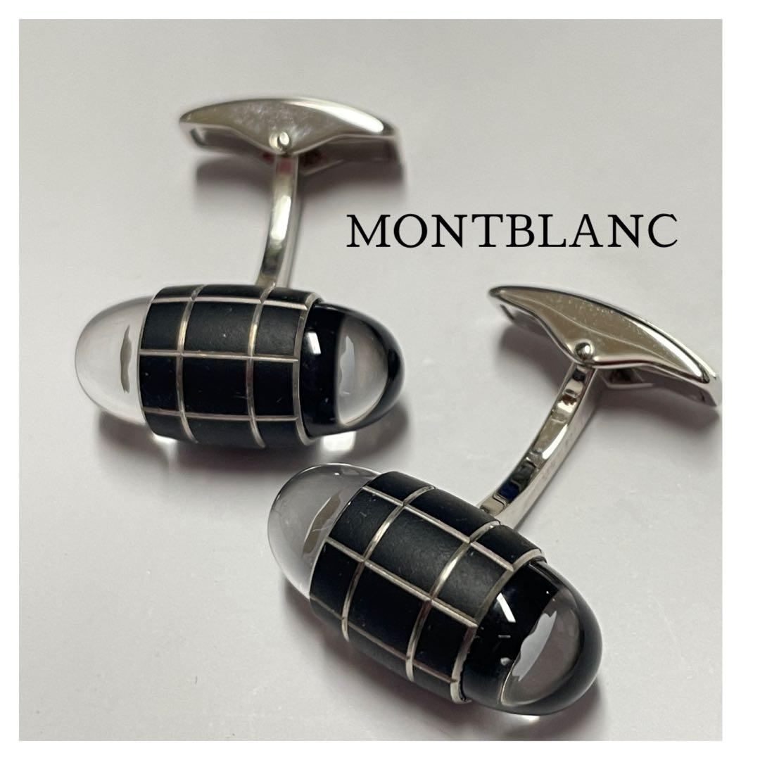 MONTBLANC モンブラン　カフリンクス　❤︎