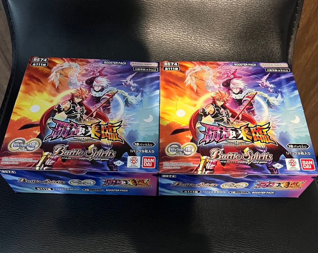 バトルスピリッツ 覇極来臨 2BOX（テープ付き）ブースターパック BS74