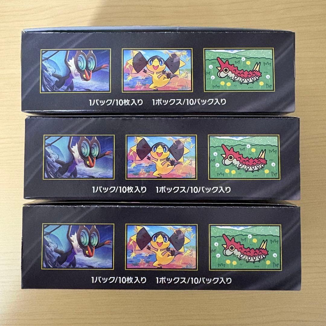 MEGAドリームex 新品未開封 3BOX ポケモンカード ペリペリあり