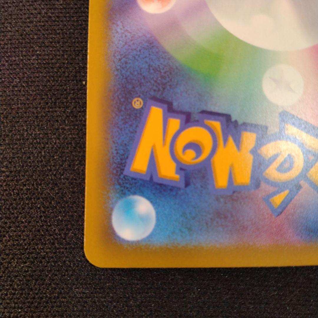 H*n様 ポケモンカード　ロケット団のミュウツーex SAR