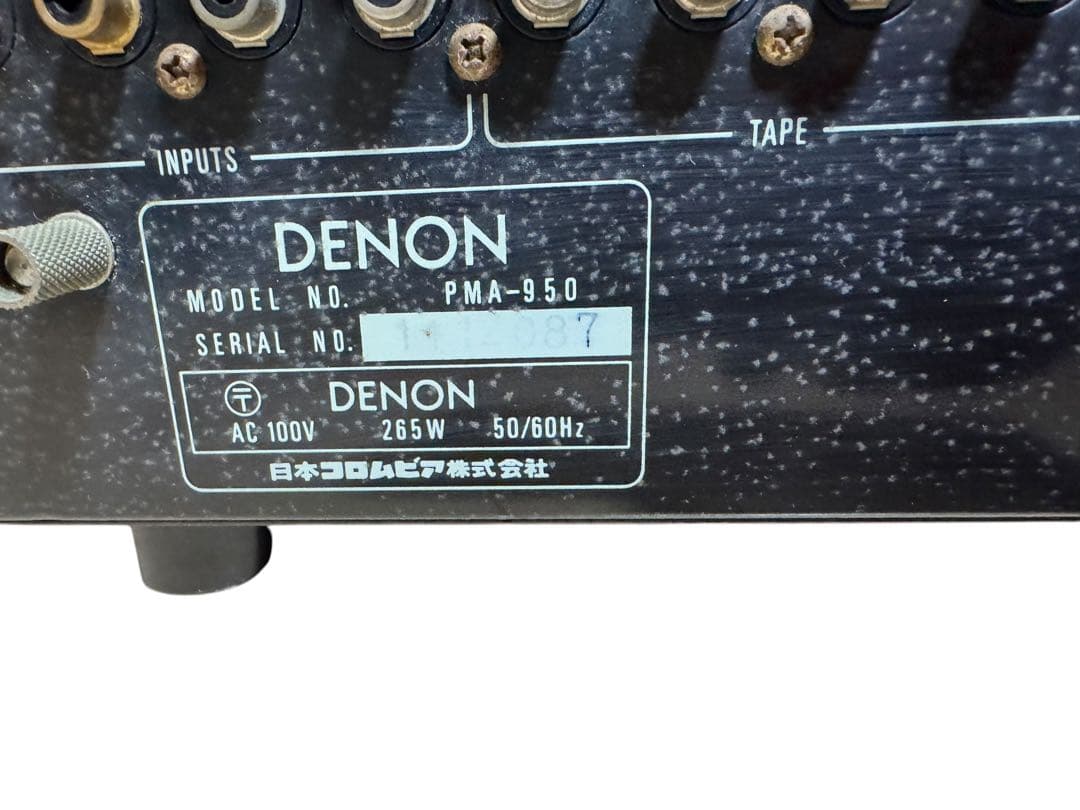 DENON PMA-950 プリメインアンプ デノン パワーアンプ