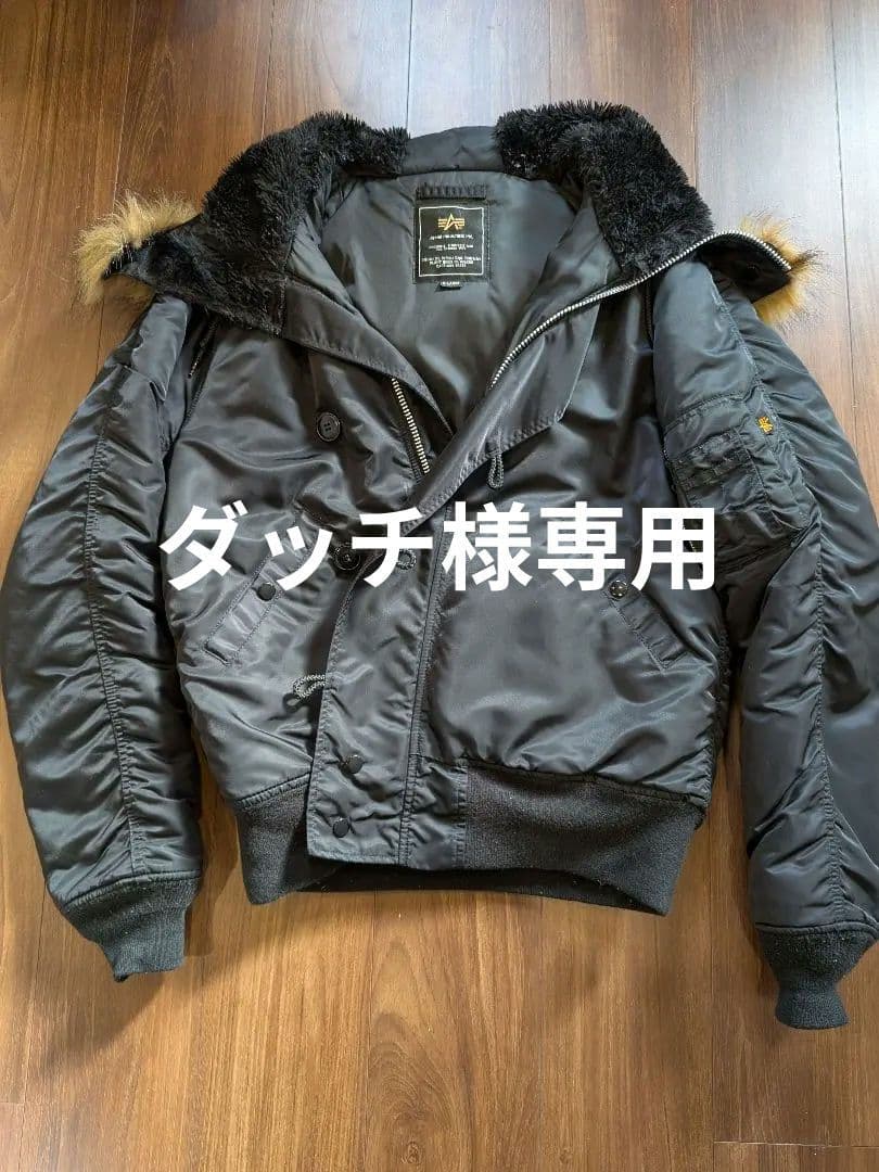 アルファインダストリーズ　N-2B　TIGHT　XL　ブラック