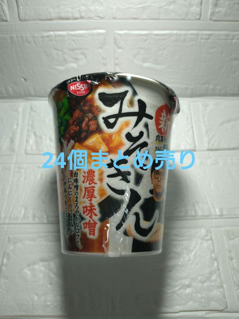 【値下げしました！】みそきんカップラーメン濃厚味噌24個セット