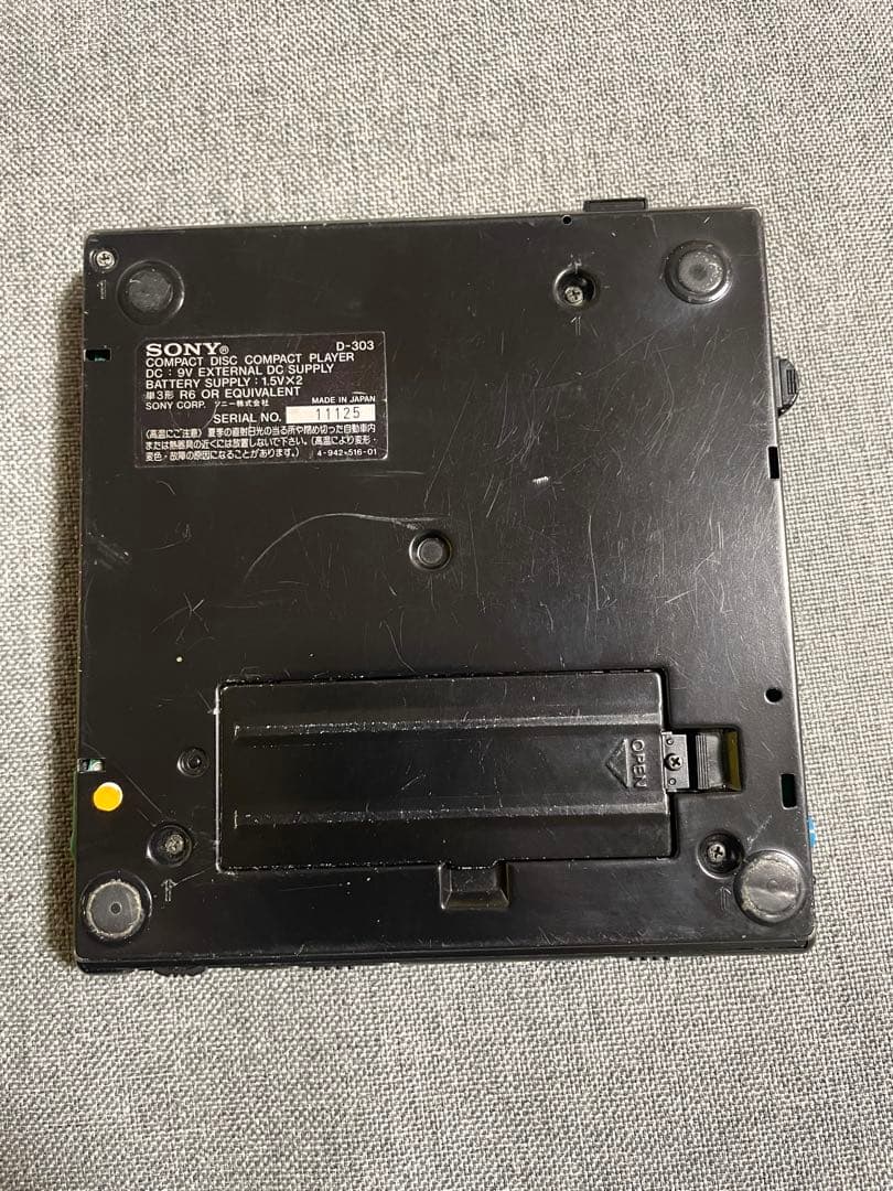 【ジャンク】 SONY Diskman D-303 ポータブルCDプレーヤー