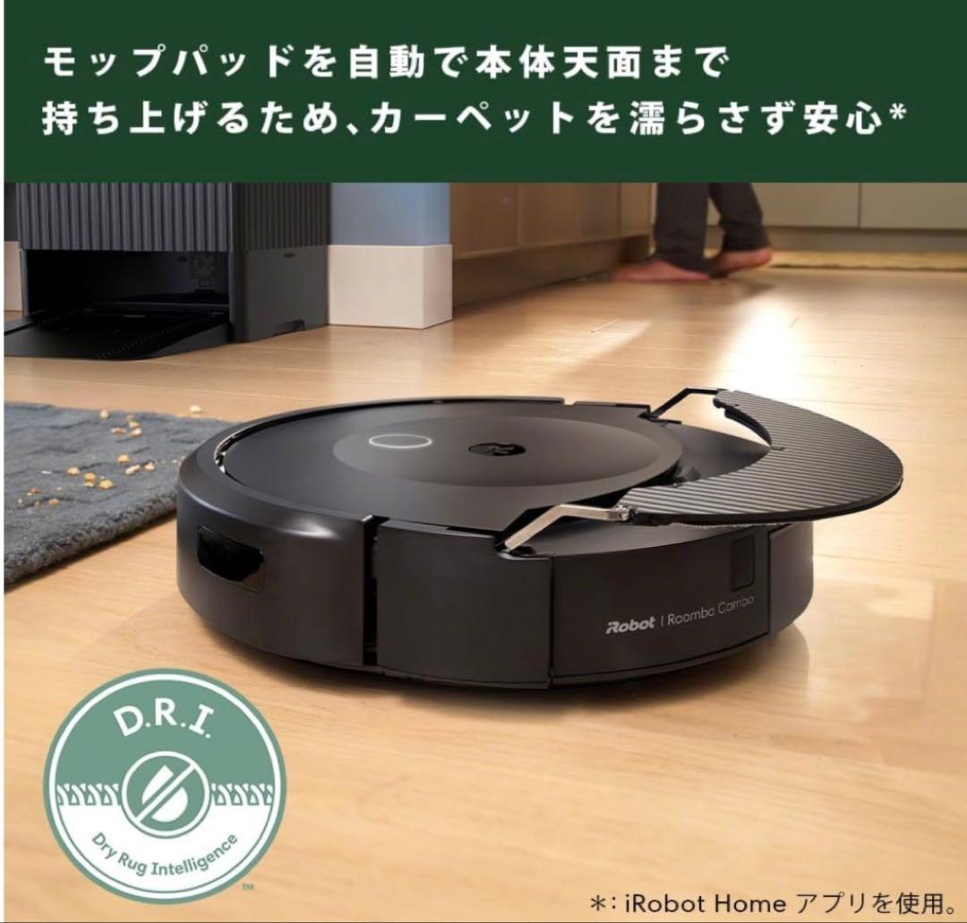 iRobot（アイロボット） ルンバ コンボ 10 Max AutoEmpty