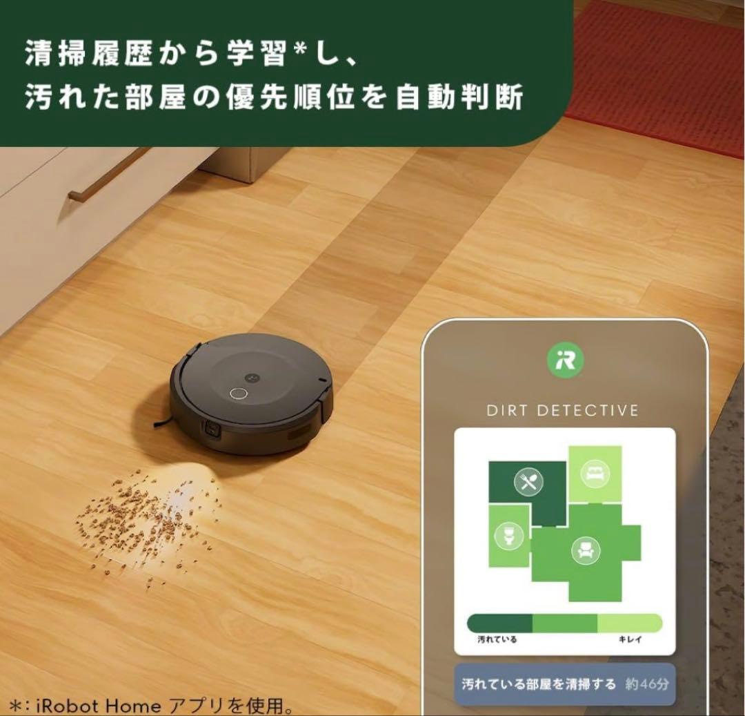iRobot（アイロボット） ルンバ コンボ 10 Max AutoEmpty