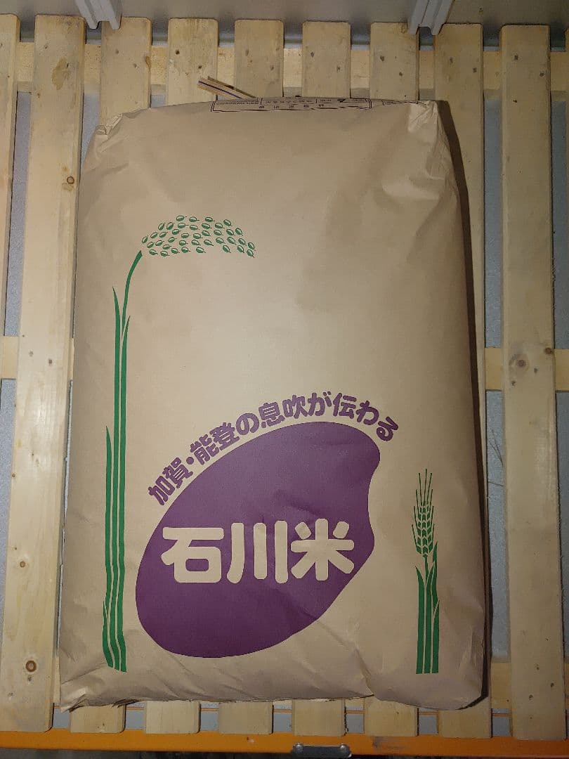 石川米　ひゃくまん穀　30kg