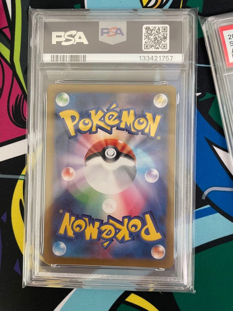 PSA10 連番 フシギダネ ヒトカゲ ゼニガメ AR 151 セット 御三家