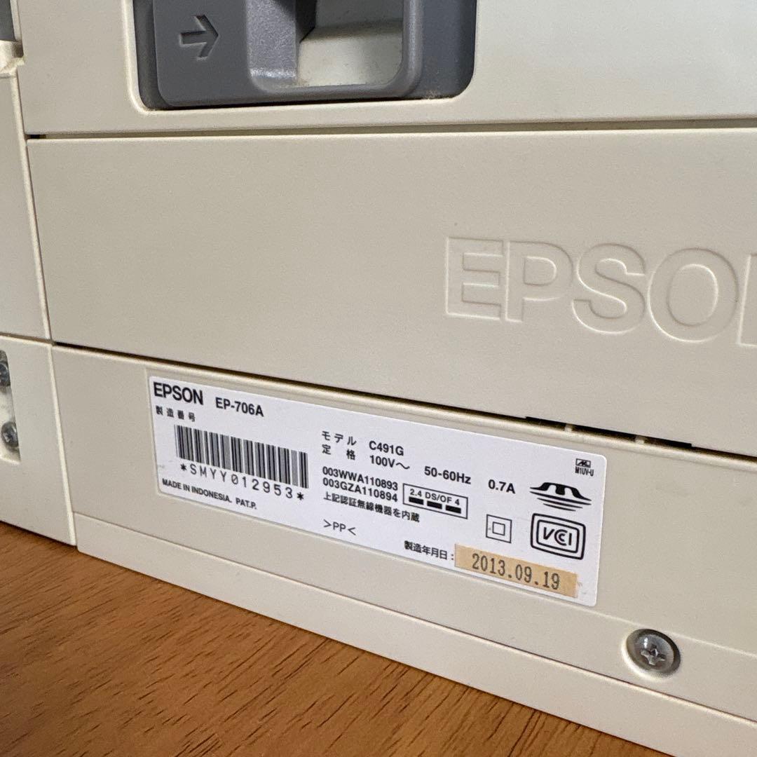 EPSON EP-706A プリンター Wi-Fi接続　ジャンク品