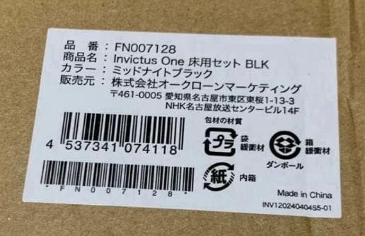 新品未使用インビクタス　ワン　ブラック掃除機 ミニブラシ付き