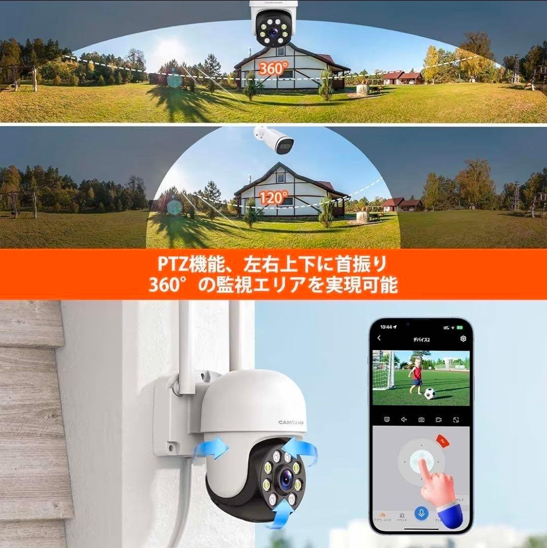 SC26 ワイヤレスビデオセキュリティシステム