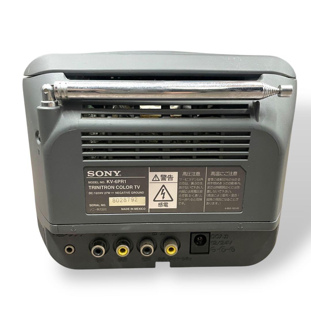 【動作確認済】希少品 SONY Trinitron 1999年製 /テレビ