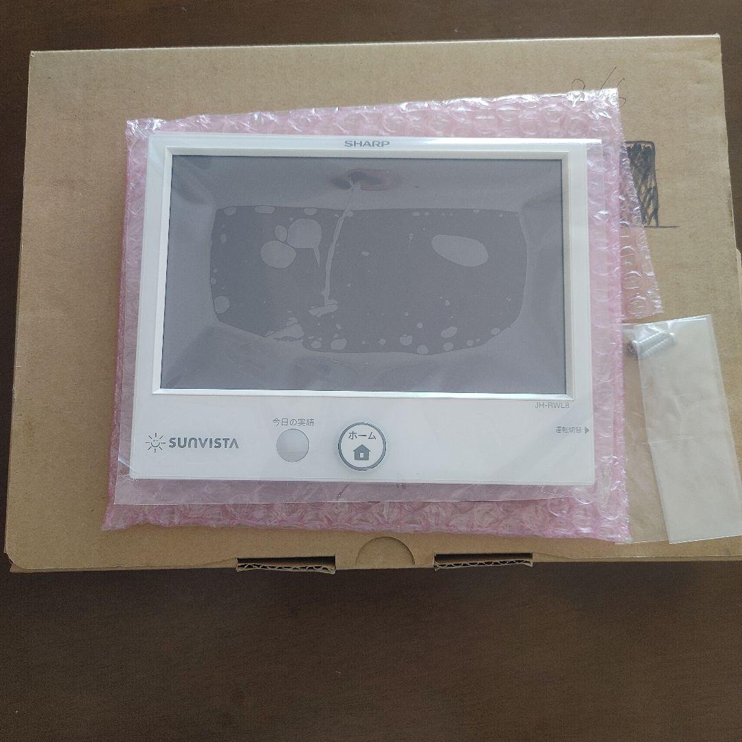 シャープ　マルチエネルギーモニタ　JH-RWL8