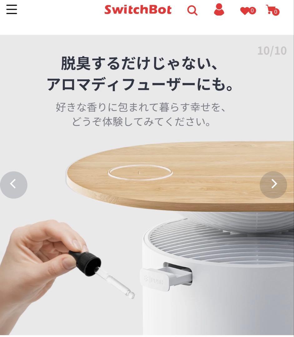 SwitchBot 空気清浄機 ウッド調テーブルトップ付き