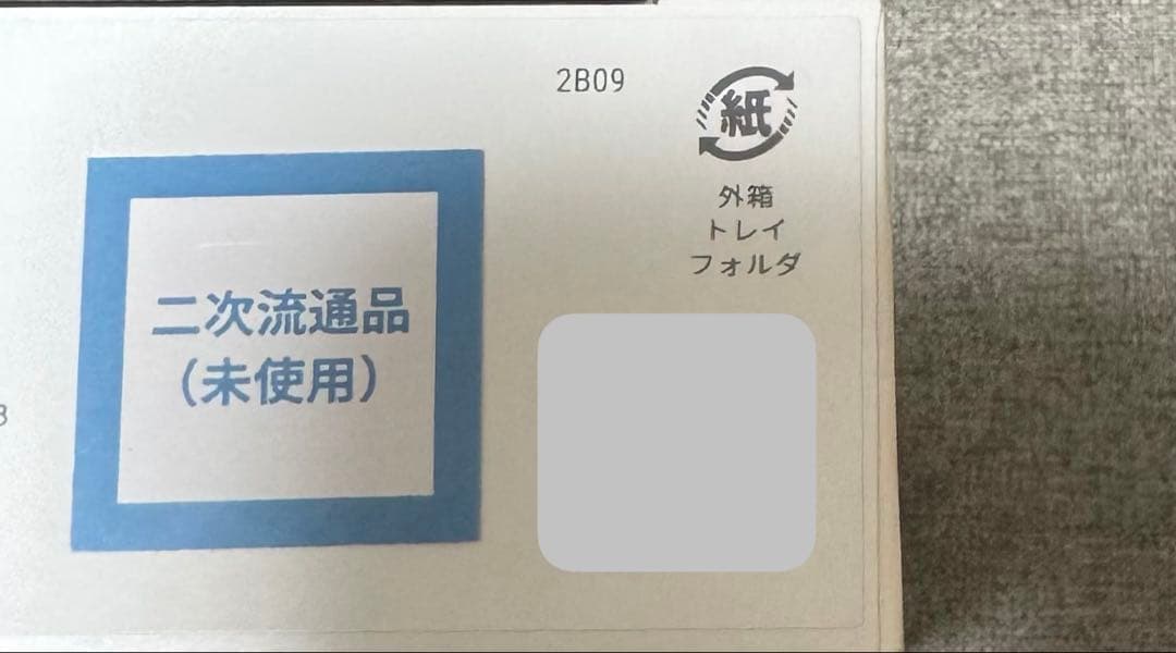 Google Pixel7Pro Obsidian 128GB 未使用品