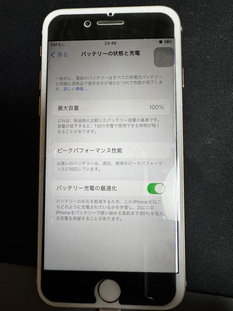 iPhone8 64G 電池容量　100