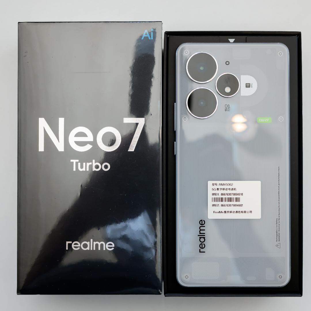 【ほぼ新品】realme Neo7 Turbo