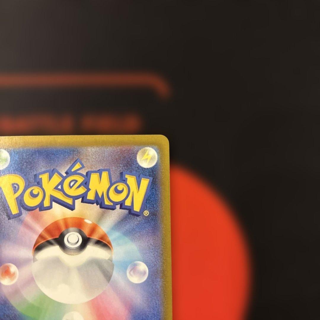 メガリザードン x ex SAR 110/080 インフェルノX センタリング⭕️