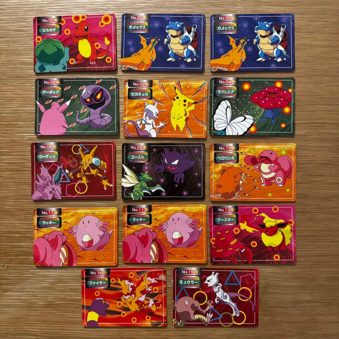 トップサン　14枚　ポケモンカード