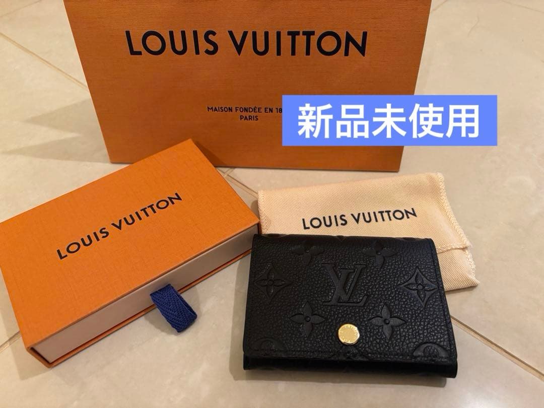 ルイヴィトン 名刺入れ アンヴェロップ カルトドゥヴィジット