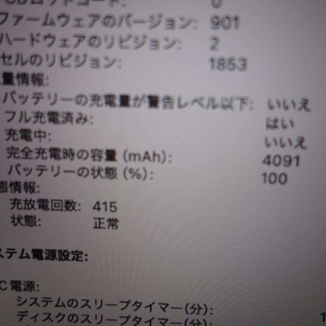 311）MacBook Air 2020 13インチ/512GB 16GB/i5