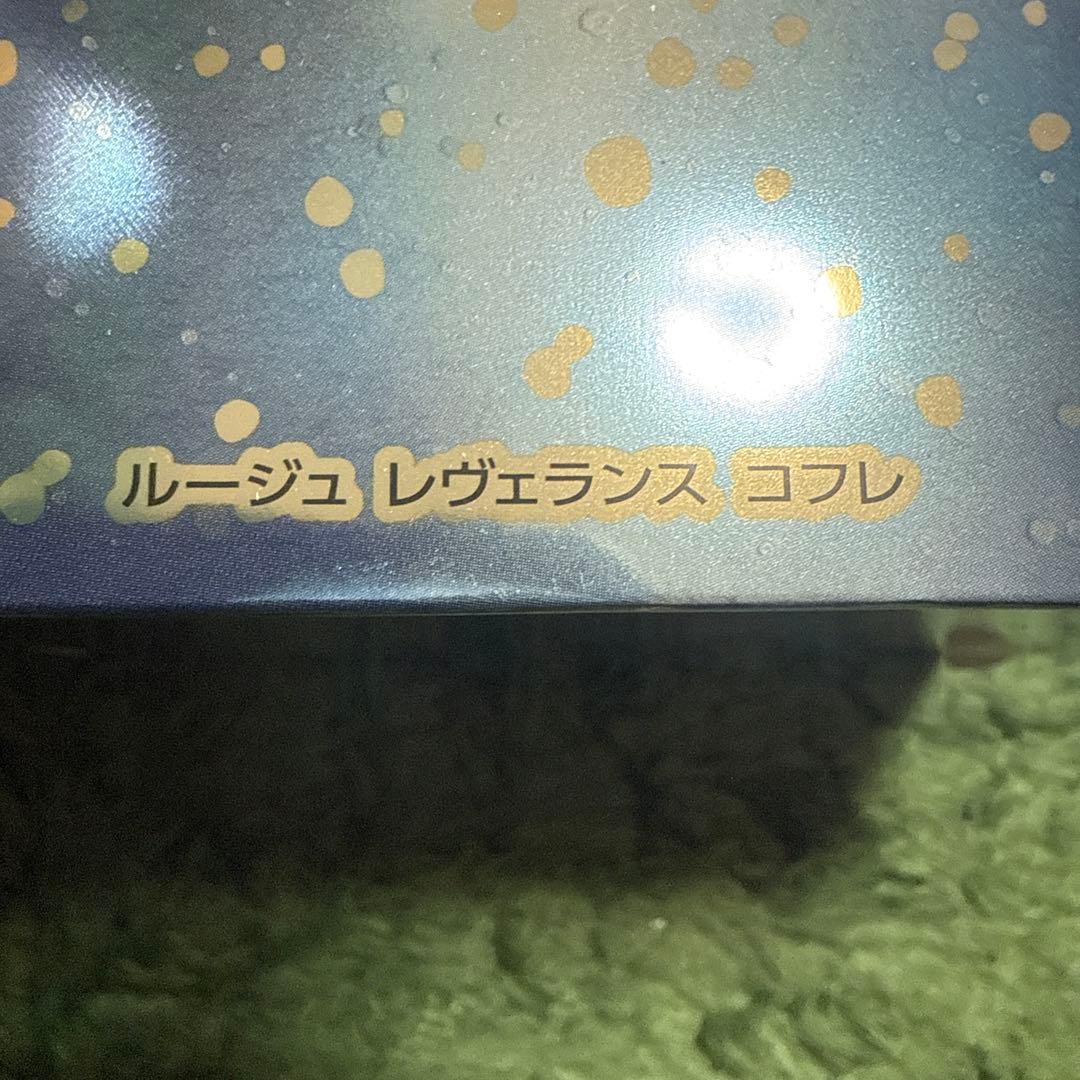 EXCIA ルージュ レヴェランス コフレ