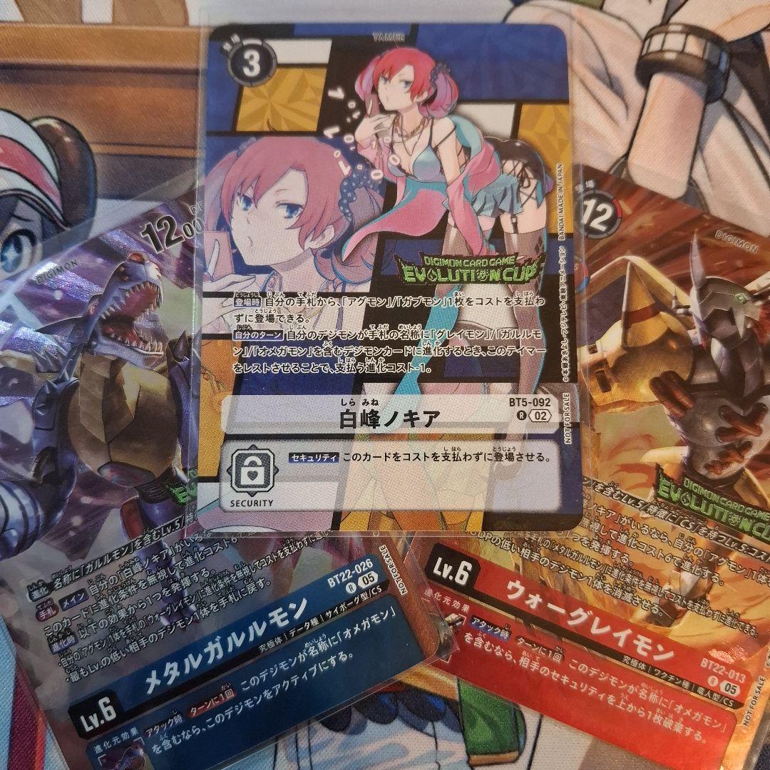 デジモンカード 白峰ノキア BTS-092　エボリューションカップ