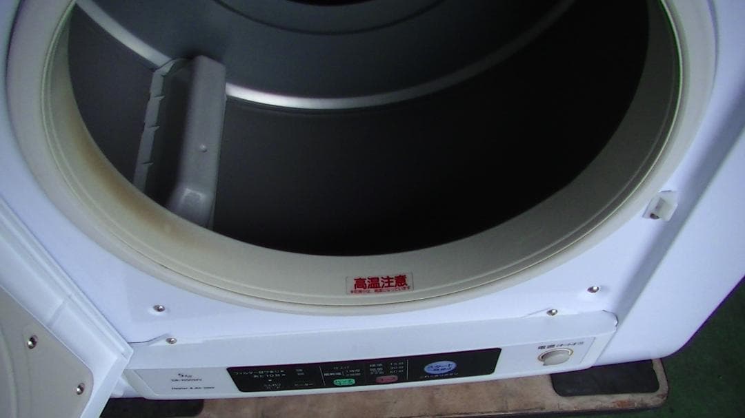 S11★消毒済 DE-N50WV 日立 衣類乾燥機 保証付 送料無料