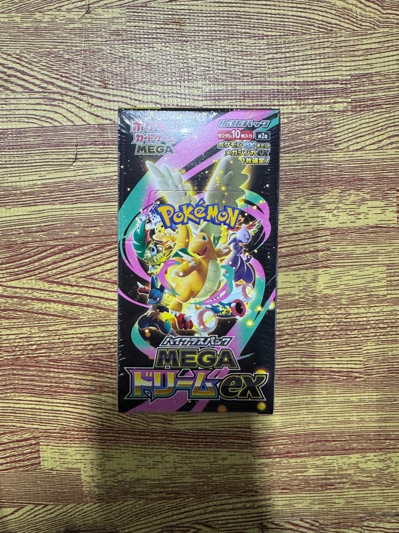 ハイクラスパック MEGAドリームex BOX【シュリンク付き　1BOX