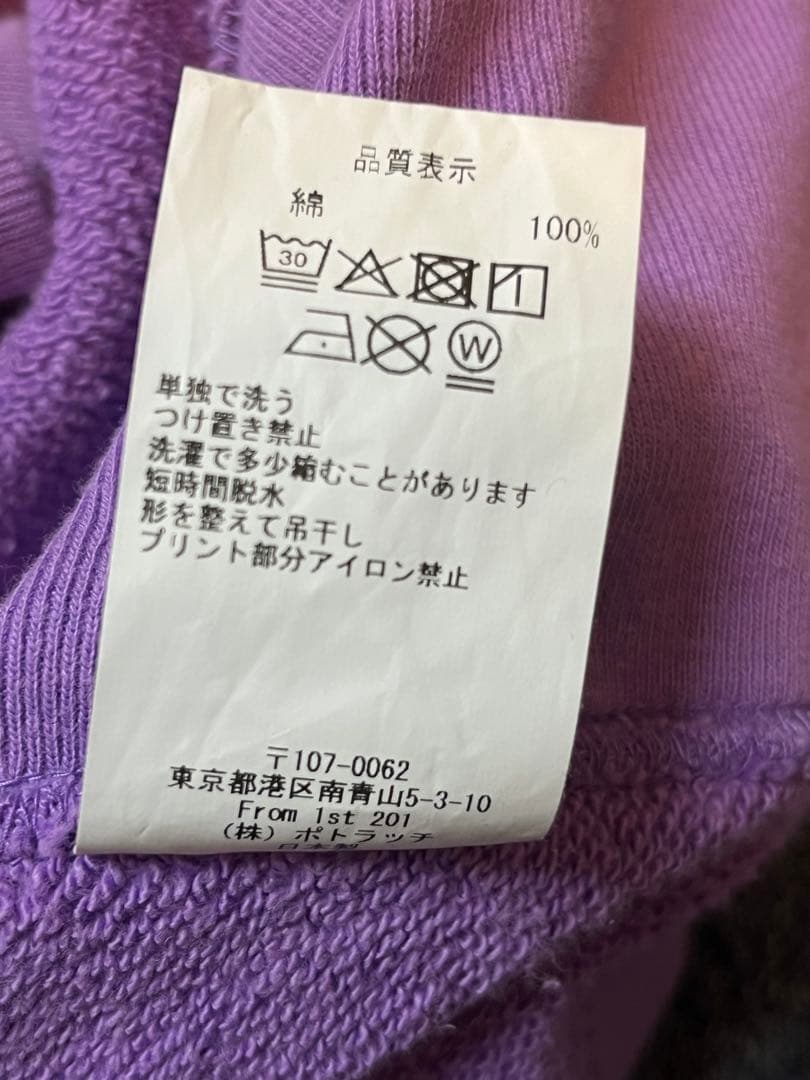 cavempt ce スウェット　2025 L