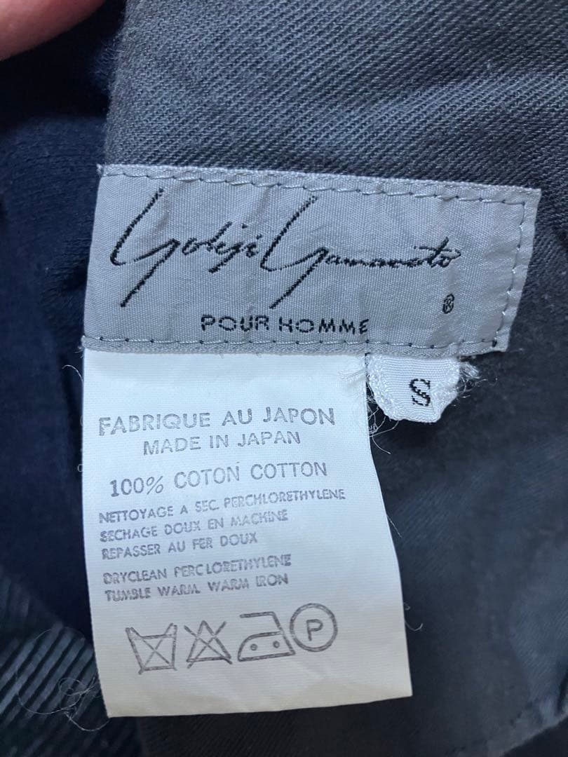 希少　90s yohji yamamoto pour homme サルエルパンツ