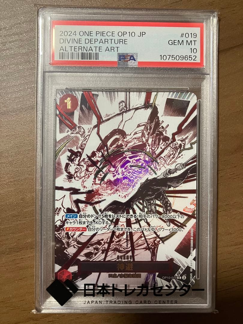 カムサリ　パラレル